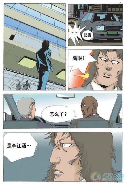 第17集
