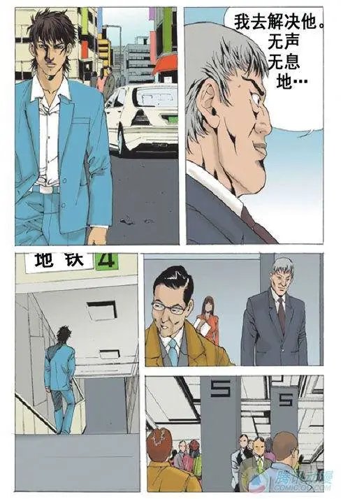 第17集