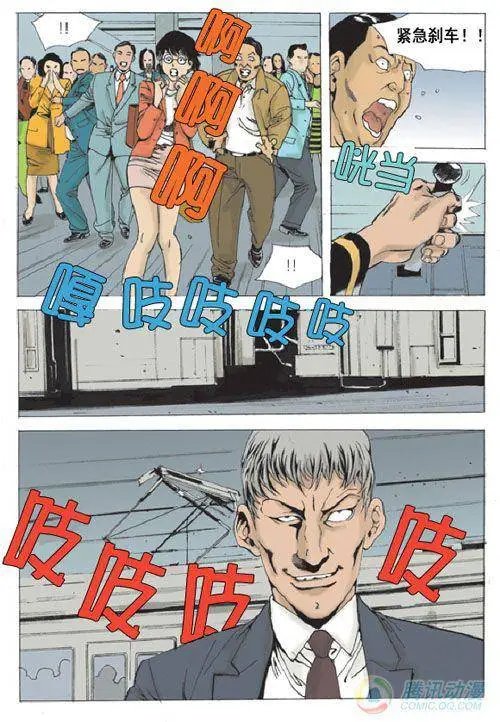 第17集