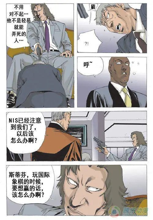 第18集