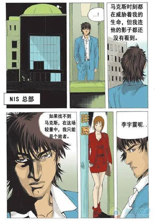 第18集