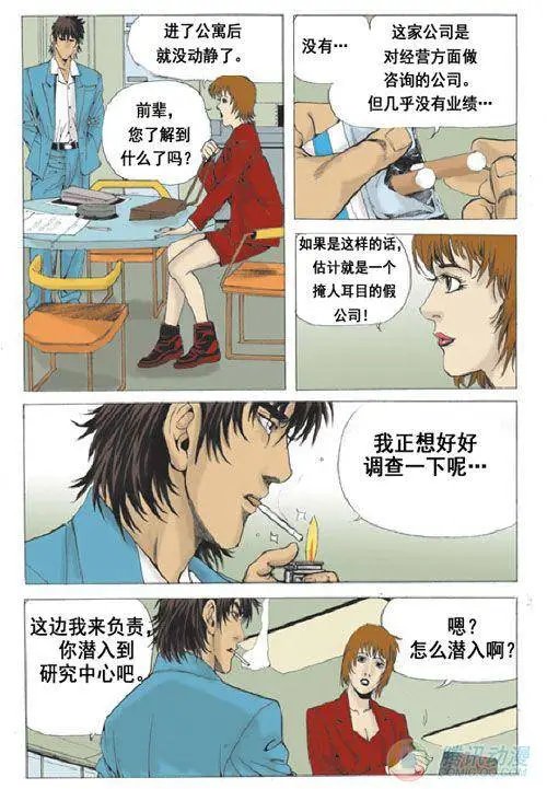 第18集