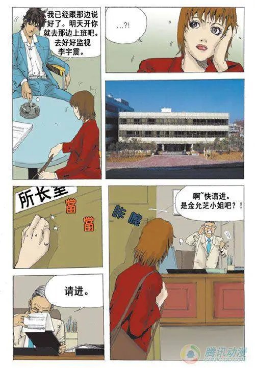 第18集