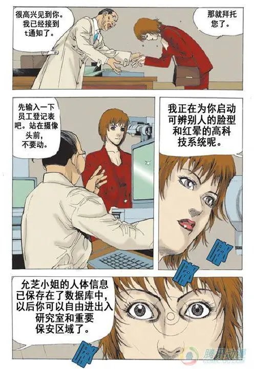 第18集
