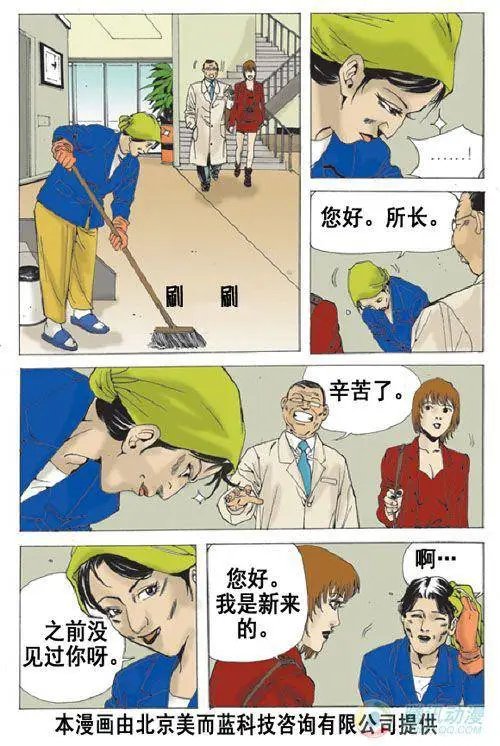 第18集