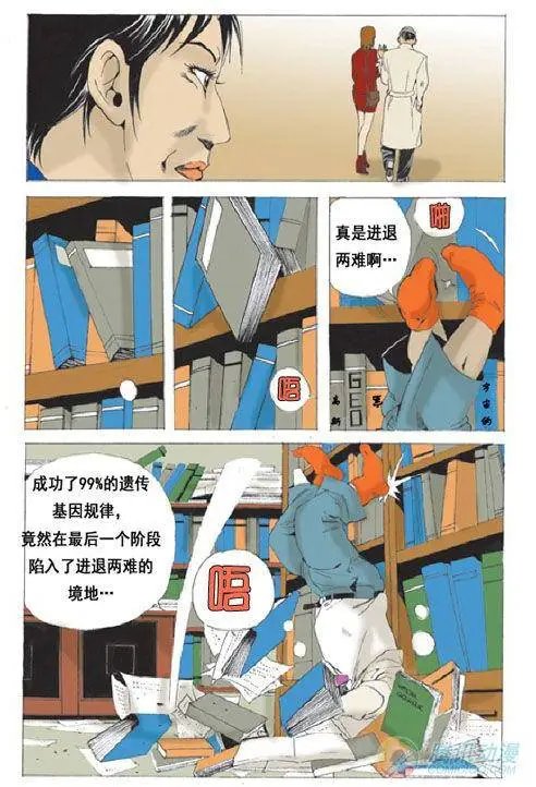 第19集