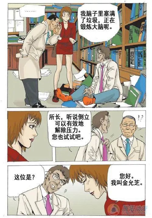 第19集
