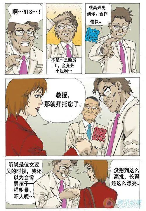 第19集