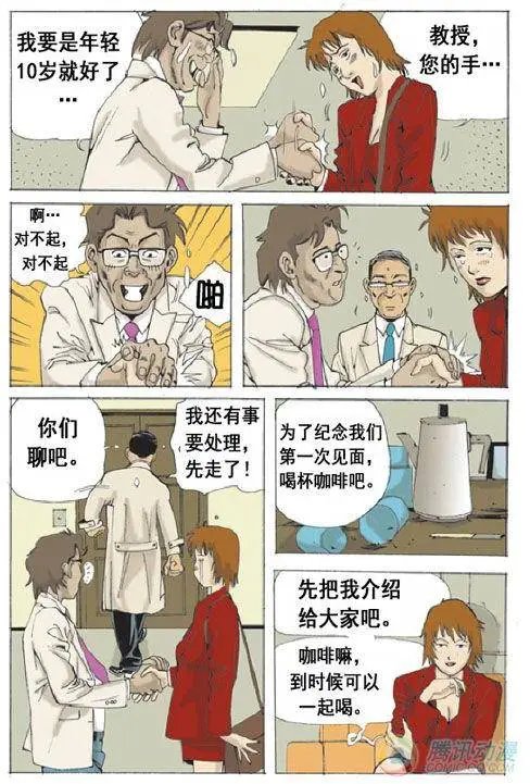第19集