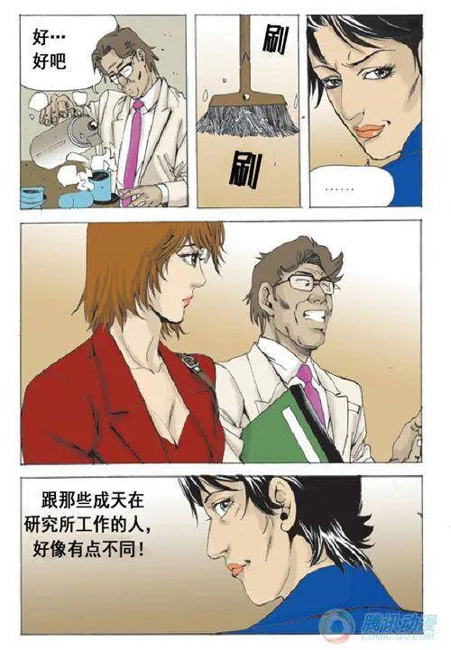 第19集