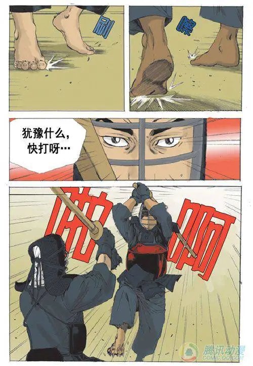 第19集