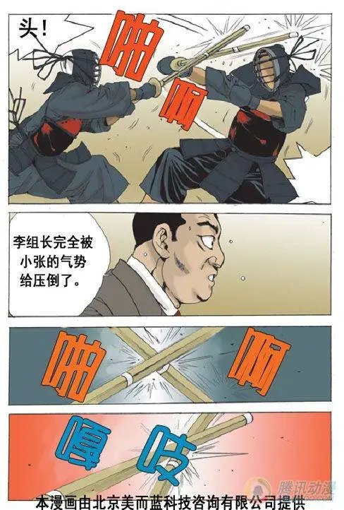第19集
