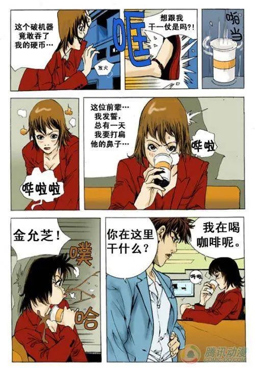第2集