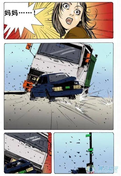 第2集