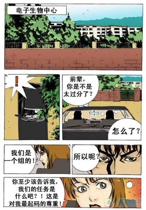第2集