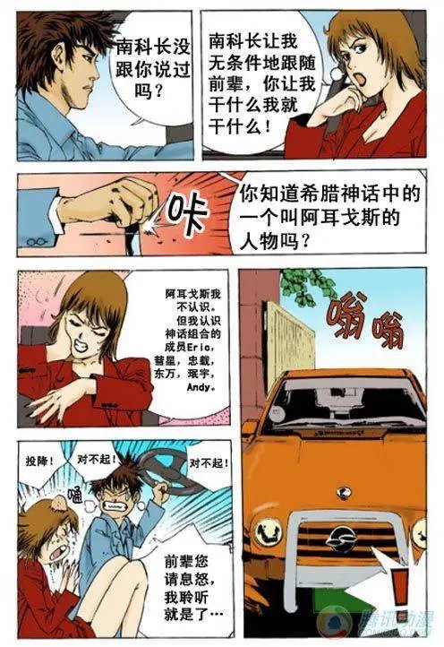 第2集