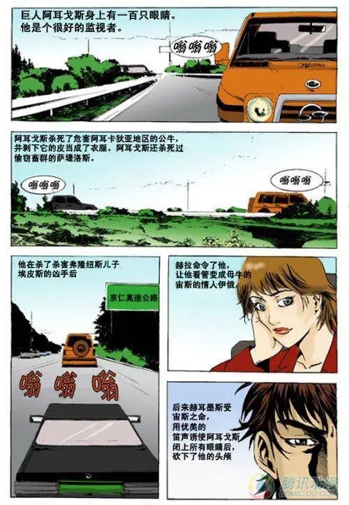 第2集