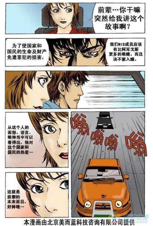 第2集