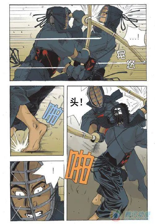 第20集