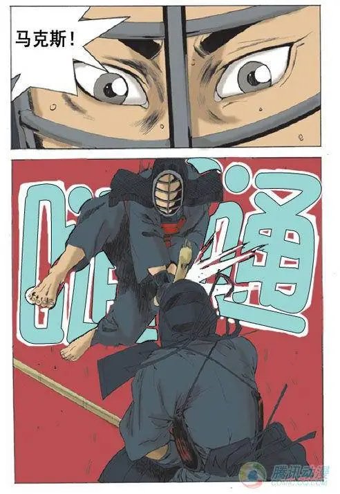 第20集