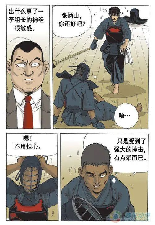 第20集