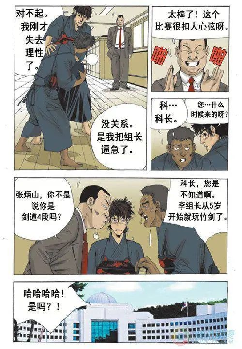 第20集