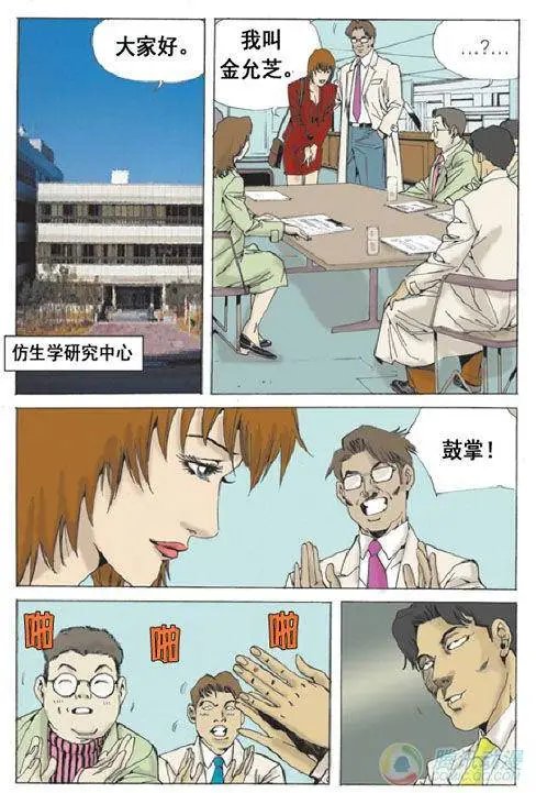 第21集