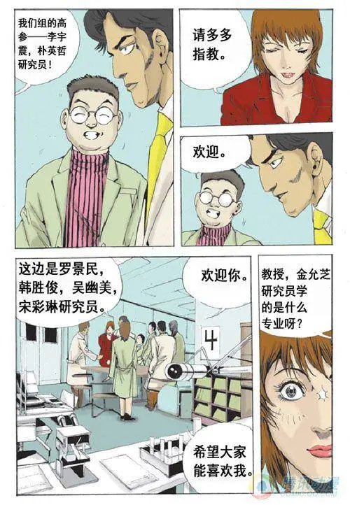 第21集