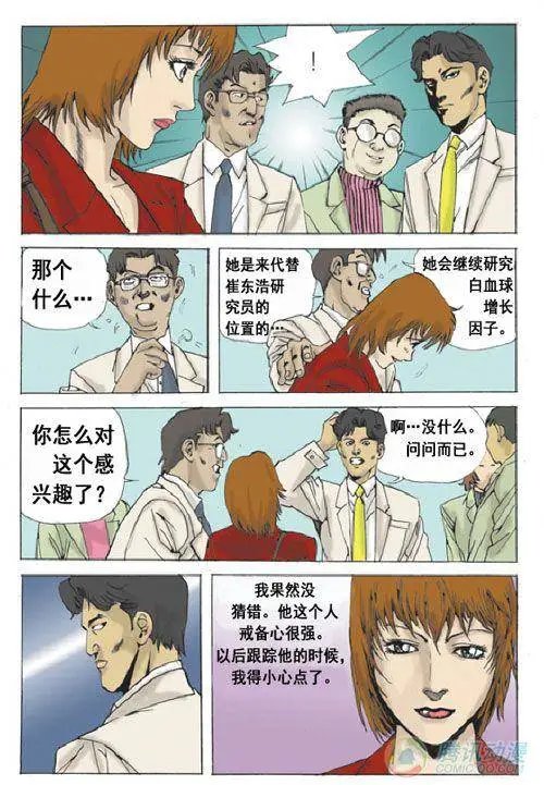 第21集