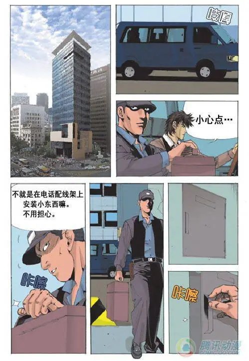 第21集