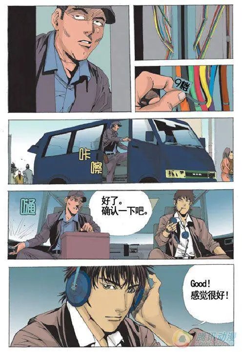 第21集