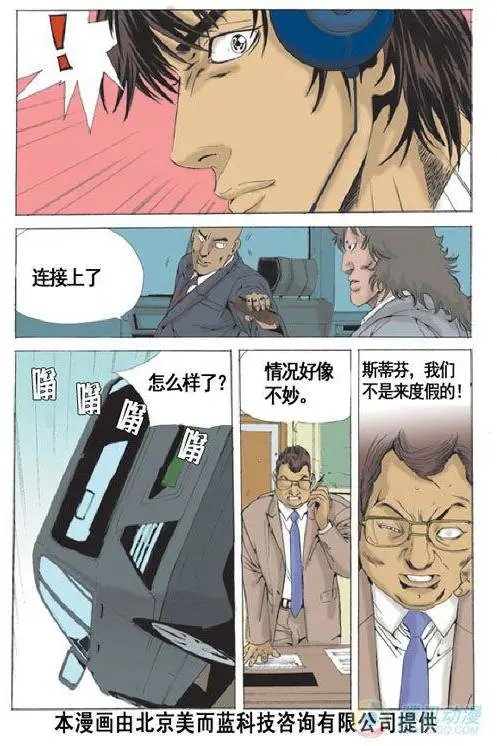 第21集