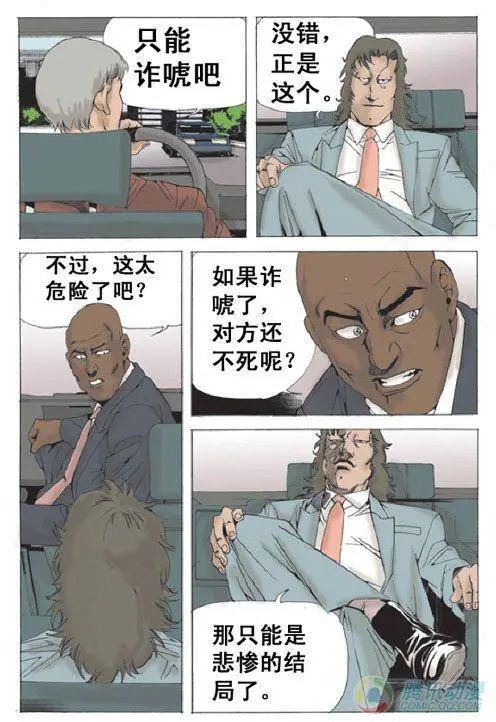 第22集