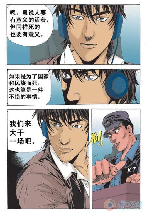 第22集