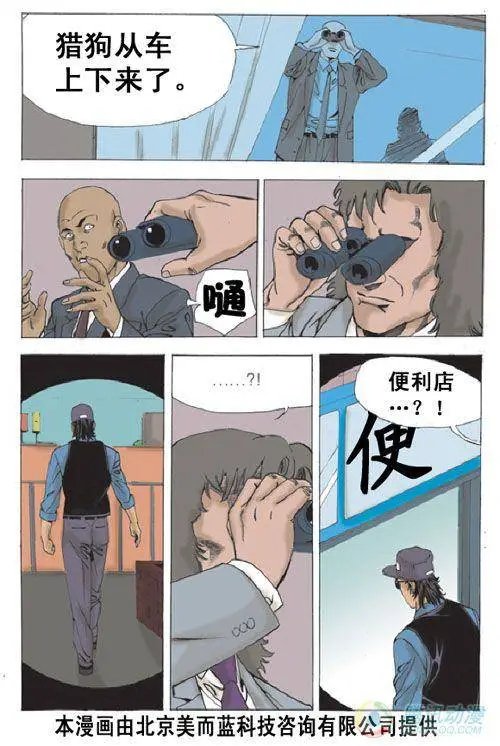 第22集