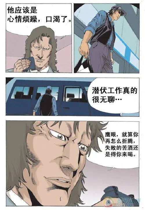 第23集