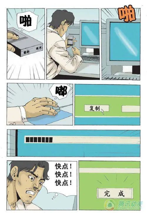第23集
