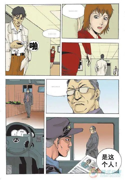 第23集
