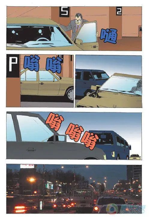 第23集