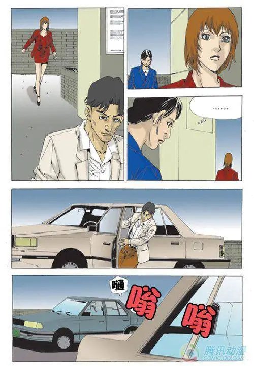 第23集