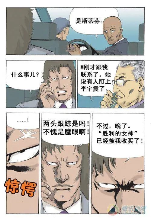 第24集