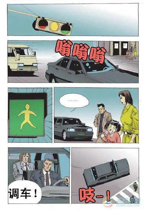 第24集