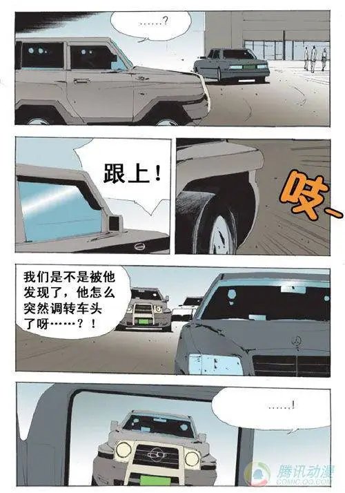 第24集