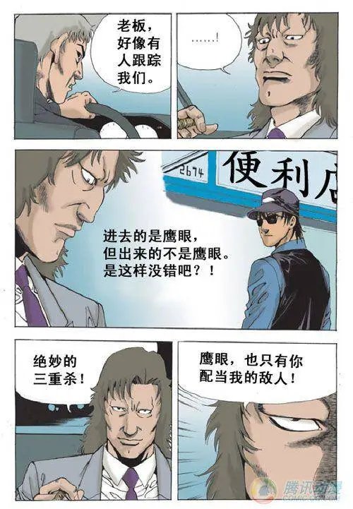 第24集