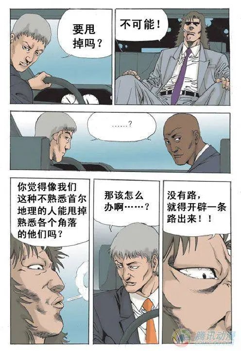 第24集