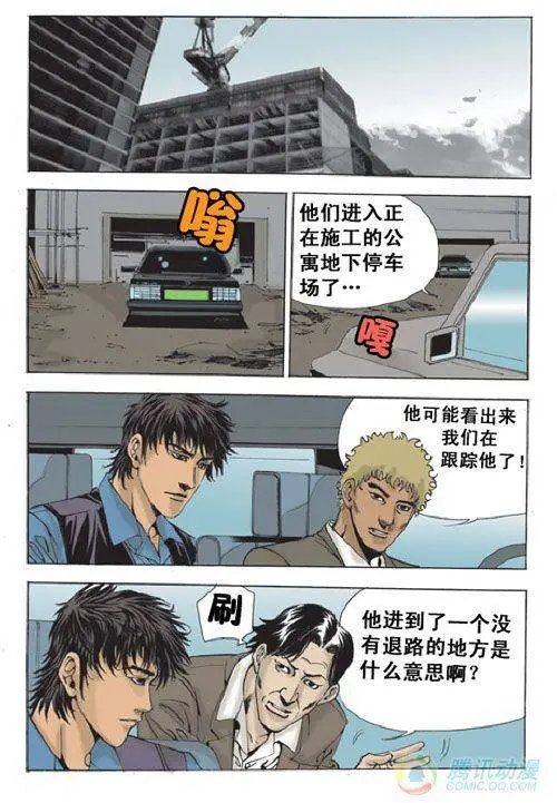 第24集
