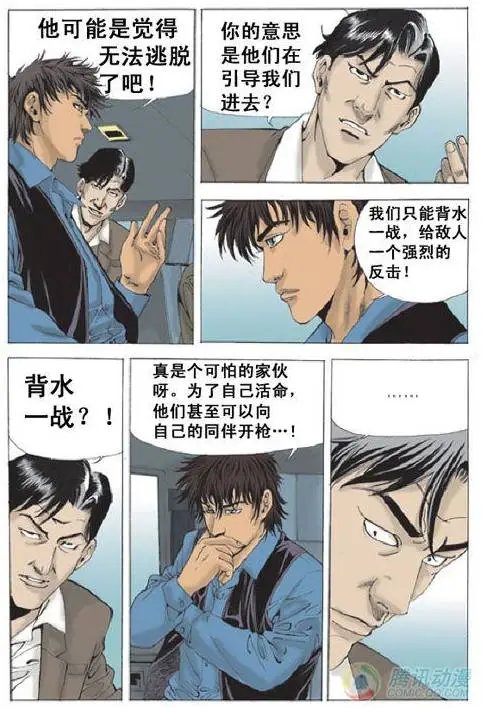 第24集