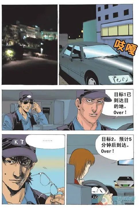第25集