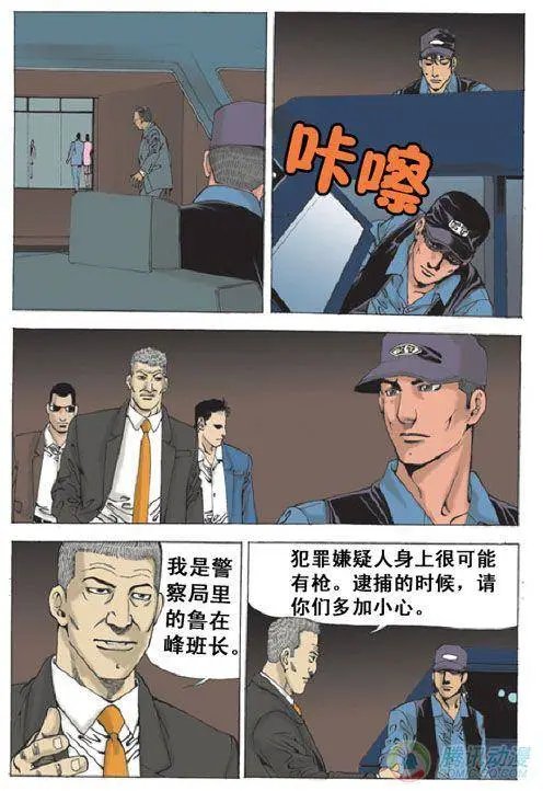 第25集