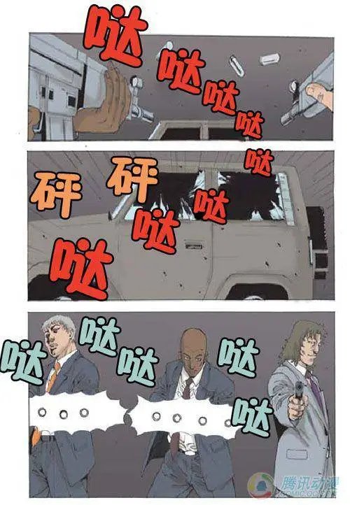 第25集
